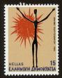 Stamp ID#108335 (1-130-1989)