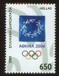 Stamp ID#106545 (1-130-199)