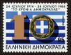 Stamp ID#108357 (1-130-2011)