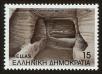 Stamp ID#108370 (1-130-2024)