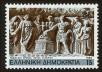Stamp ID#108373 (1-130-2027)