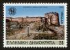 Stamp ID#108374 (1-130-2028)