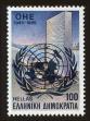 Stamp ID#108386 (1-130-2040)