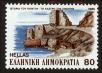 Stamp ID#108391 (1-130-2045)