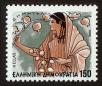 Stamp ID#108400 (1-130-2054)