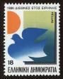 Stamp ID#108419 (1-130-2073)