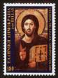 Stamp ID#106553 (1-130-207)