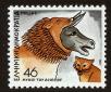 Stamp ID#108431 (1-130-2085)