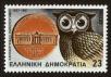 Stamp ID#108437 (1-130-2091)