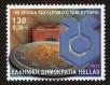 Stamp ID#106555 (1-130-209)