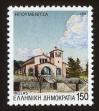 Stamp ID#106366 (1-130-20)