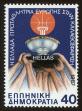 Stamp ID#108446 (1-130-2100)
