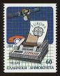 Stamp ID#108447 (1-130-2101)