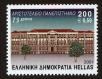 Stamp ID#106558 (1-130-212)