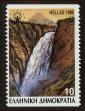 Stamp ID#108476 (1-130-2130)