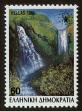 Stamp ID#108480 (1-130-2134)