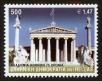 Stamp ID#106559 (1-130-213)