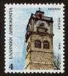 Stamp ID#108488 (1-130-2142)