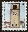 Stamp ID#108496 (1-130-2150)