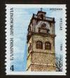 Stamp ID#108503 (1-130-2157)