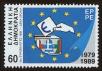 Stamp ID#108536 (1-130-2190)