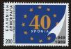 Stamp ID#108538 (1-130-2192)