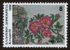 Stamp ID#108539 (1-130-2193)