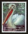 Stamp ID#106565 (1-130-219)