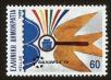 Stamp ID#108546 (1-130-2200)