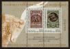 Stamp ID#108563 (1-130-2217)