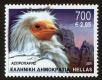 Stamp ID#106567 (1-130-221)