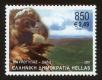 Stamp ID#106568 (1-130-222)