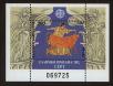 Stamp ID#108591 (1-130-2245)