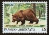 Stamp ID#108597 (1-130-2251)