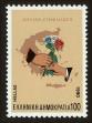 Stamp ID#108604 (1-130-2258)
