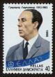 Stamp ID#108605 (1-130-2259)