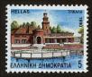 Stamp ID#108611 (1-130-2265)