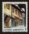 Stamp ID#108612 (1-130-2266)