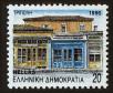 Stamp ID#108615 (1-130-2269)