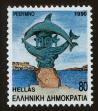 Stamp ID#108620 (1-130-2274)