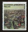 Stamp ID#108625 (1-130-2279)