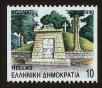 Stamp ID#108628 (1-130-2282)