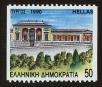 Stamp ID#108633 (1-130-2287)