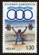 Stamp ID#108648 (1-130-2302)