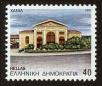 Stamp ID#108664 (1-130-2318)