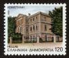 Stamp ID#108670 (1-130-2324)