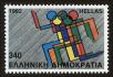 Stamp ID#108688 (1-130-2342)