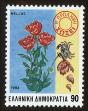 Stamp ID#108691 (1-130-2345)
