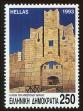 Stamp ID#108698 (1-130-2352)