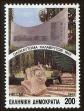 Stamp ID#108705 (1-130-2359)